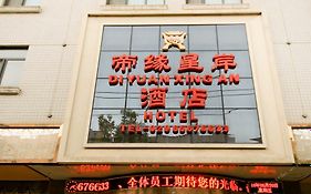 Xi'an Diyuan Xing'an Hotel Shanmenkou